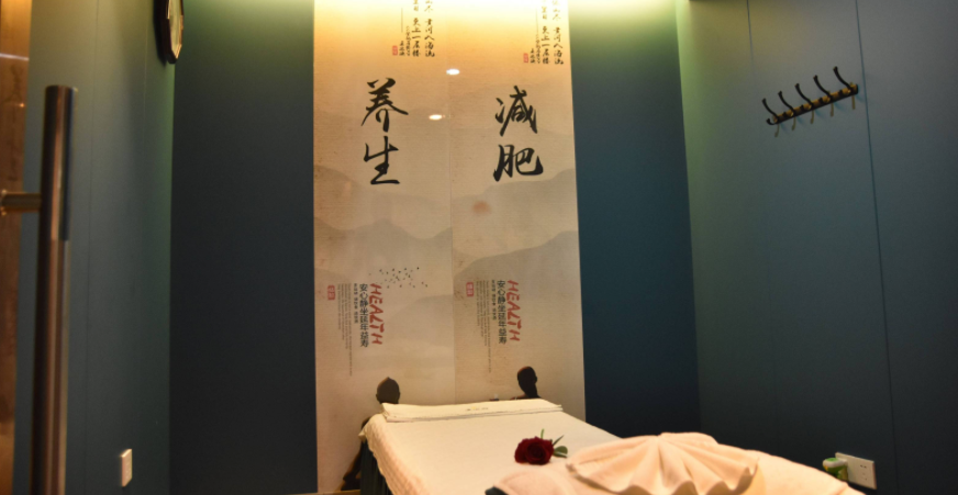 上城区养生会所